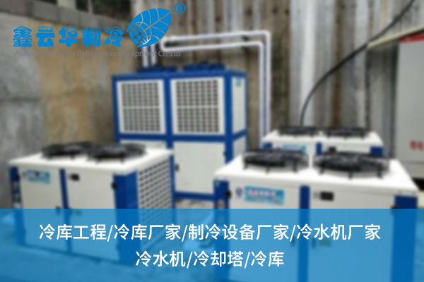 冷水機(jī)組運(yùn)行效率低，問(wèn)題究竟出在哪？